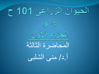 ج1_م3.pdf